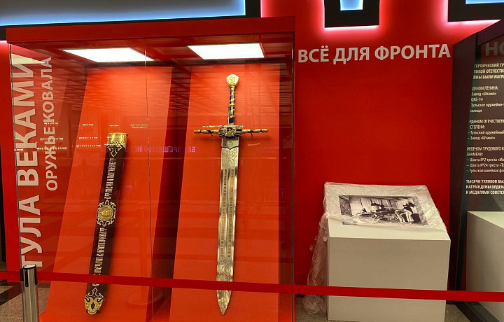 Выставка об обороне Тулы откроется на Поклонной горе 5 декабря