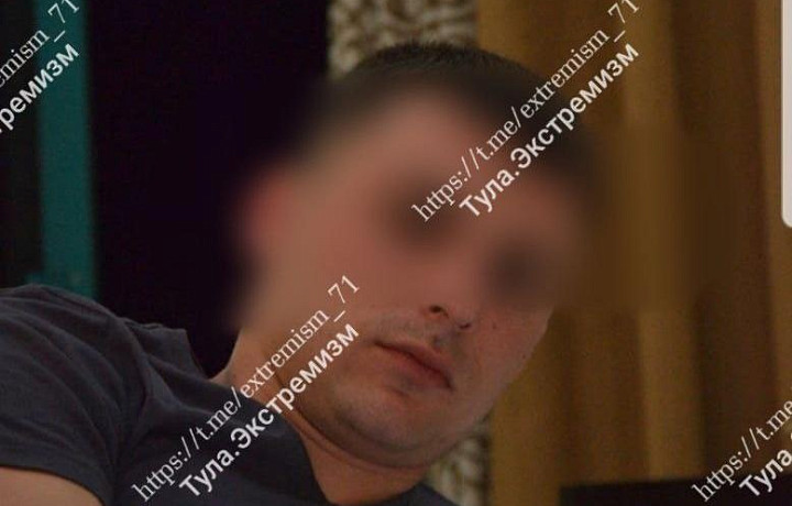 Жителя Ефремова оштрафовали за оскорбление правоохранителей в соцсетях