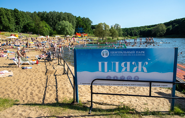 На пляже в Центральном парке Тулы по требованию прокуратуры расчистили прибрежную зону