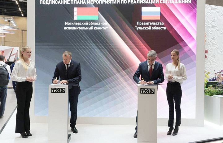 Дмитрий Миляев и Анатолий Исаченко подписали План мероприятий о сотрудничестве Тульской области и Белоруссии