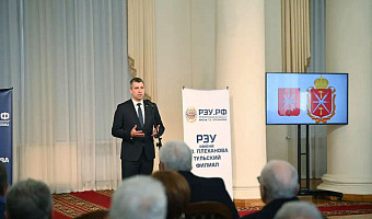 В Туле представили книгу о почётных гражданах региона