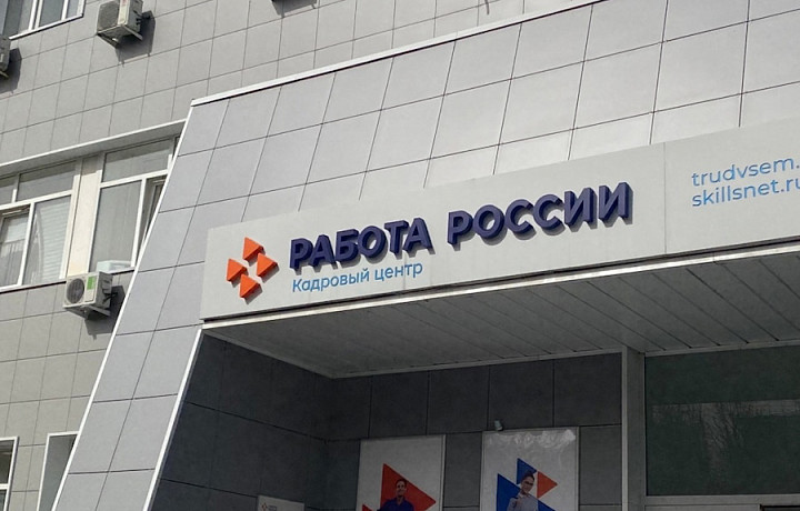 В Тульской области пройдут четыре ярмарки вакансий 23 и 26 сентября