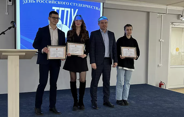 Дмитрий Яковлев наградил тульских студентов, внесших вклад в развитие студенческого спорта