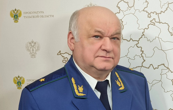 Михаил Можаев назначен исполняющим обязанности прокурора Тульской области