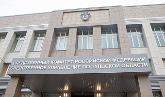 Бизнесмен, в которого стреляли в Туле, числится в базе «Миротворца»