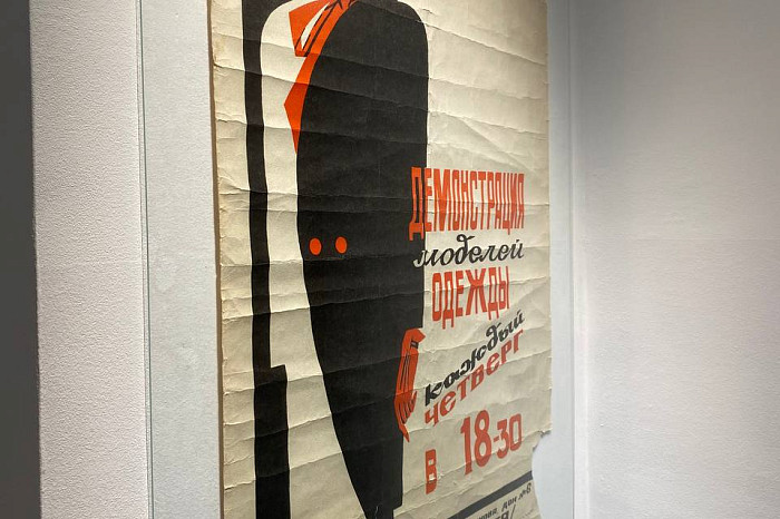 Какой была тульская мода в советский период – вспоминаем об этом на выставке в ТИАМе