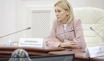 Наталья Архипова стала председателем правительства Тульской области