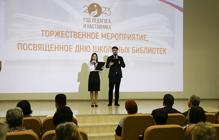 В Туле отметили День школьных библиотек