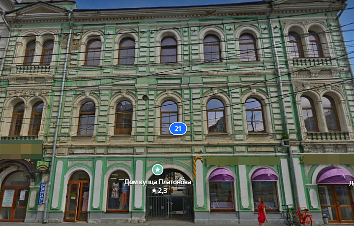 Дом купца Платонова на проспекте Ленина в Туле взяли под государственную охрану
