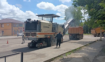 В Ясногорске ремонтируют улицу Петра Смидовича