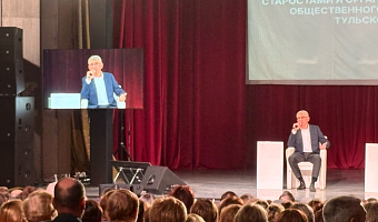 В Тульской области работают 1176 старост и 534 руководителя ТОС