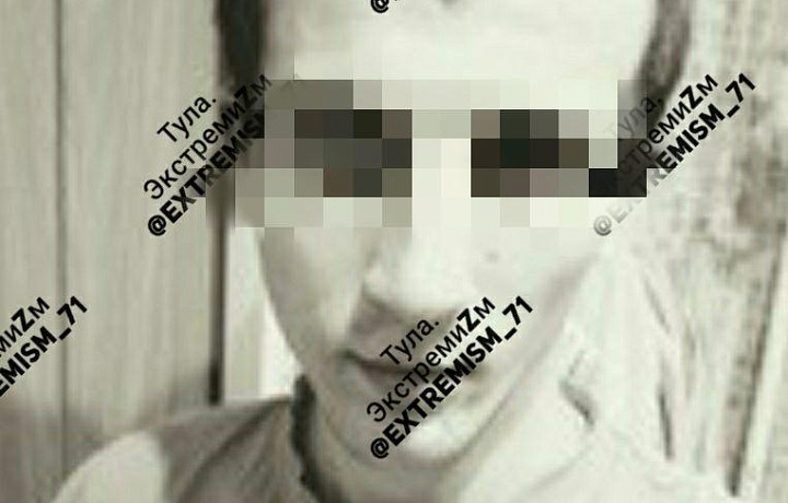 Туляка привлекли за пропаганду АУЕ*