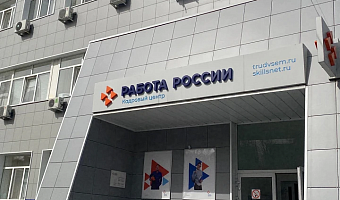 В Туле 11 декабря пройдет ярмарка вакансий