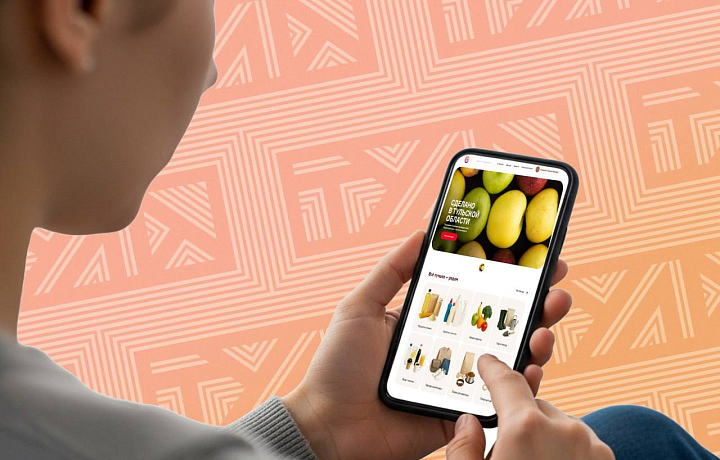 В Тульской области запущена  цифровая платформа поддержки местных производителей
