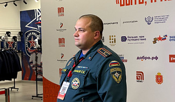 Сотрудник МЧС из Тульской области выиграл финал конкурса «Быть, а не казаться»