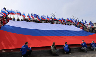 На Казанской набережной Тулы отметили воссоединение Крыма и Севастополя с Россией