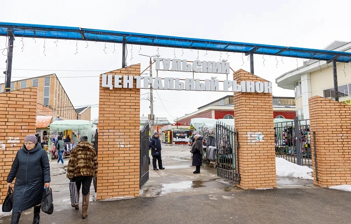 Администрация Тулы планирует распродать часть старых зданий у Центрального рынка