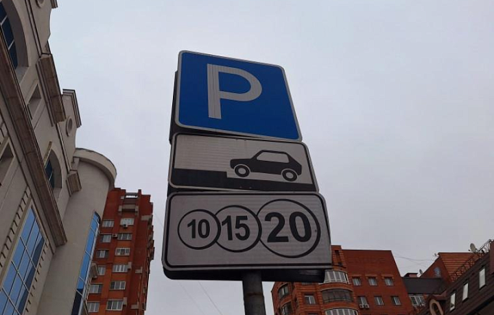 Стало известно, как будет организована работа парковок в Туле на новогодних праздниках