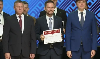 Учитель из Тулы оказался в топ-20 лучших педагогов России