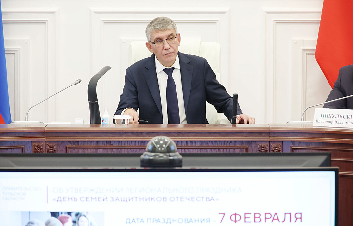 День семей защитников Отечества предложили праздновать в Тульской области 7 февраля