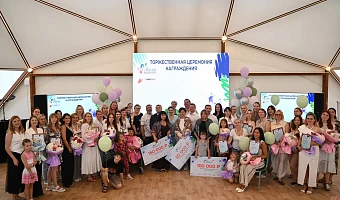Названы победительницы программы «Мама-предприниматель» в Тульской области