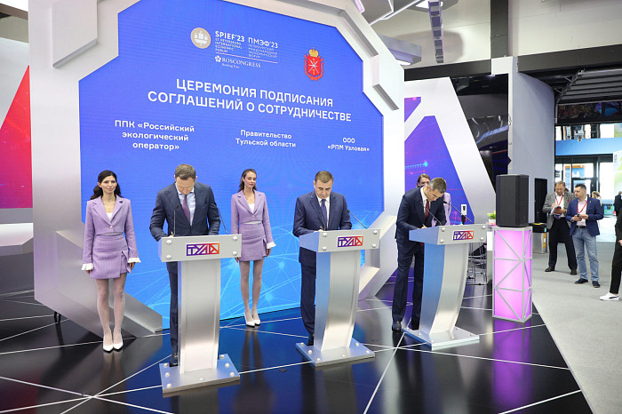 ПМЭФ-2023: итоги третьего дня форума