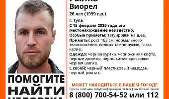 В Туле пропал 27-летний мужчина