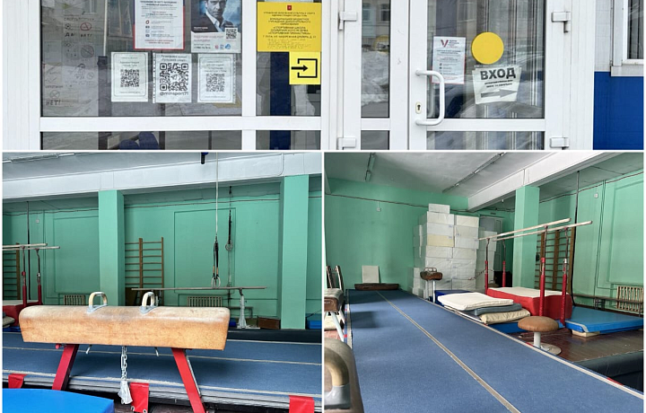 В Туле две спортивные школы нарушили требования противопожарной безопасности