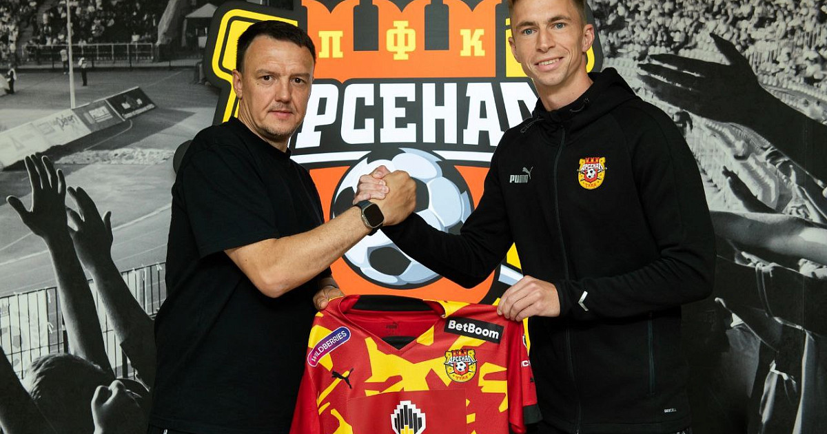 Два новых игрока вошли в состав тульского «Арсенала» — ТСН 24