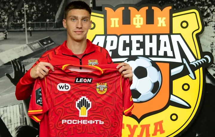Георгий Уридия стал игроком тульского «Арсенала»