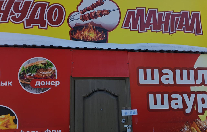 В Новомосковске за антисанитарию приостановлена деятельность двух кафе «Чудо мангал»