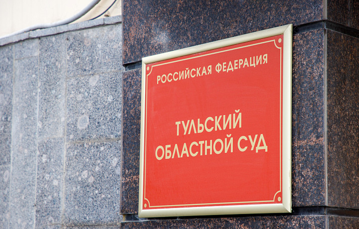 Суд отклонил апелляцию о незаконном бездействии администрации по поводу водоснабжения в Плавске