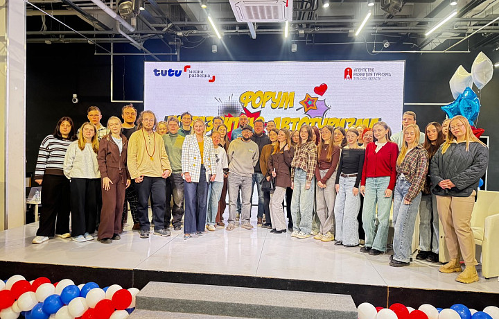 Автопутешествия по Тульской области – это круто: участники автопробега поставили региону пятерку