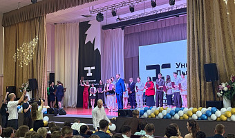 В ТГПУ имени Льва Толстого 315 выпускников получили дипломы с отличием