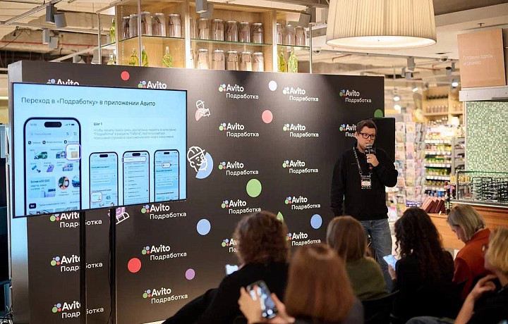Авито запустил сервис временной занятости в Москве и области