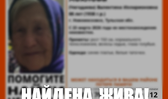 В Новомосковске нашли живой пропавшую 88-летнюю пенсионерку