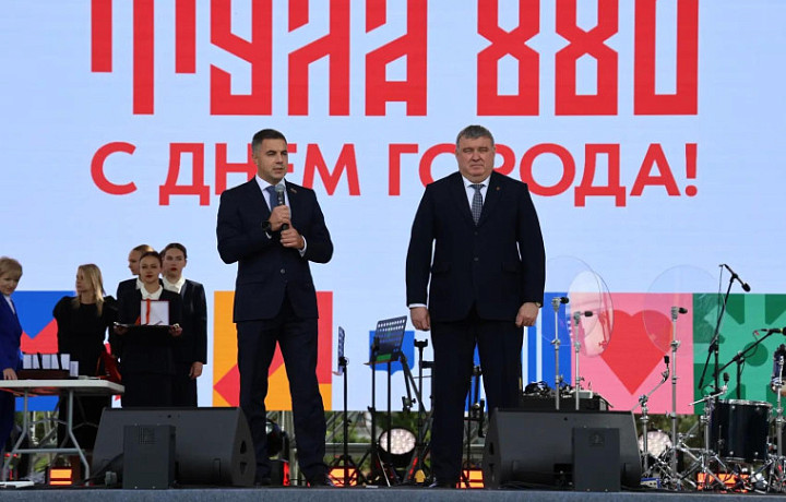 В Туле торжественно открыли празднование Дня города и Тульской области