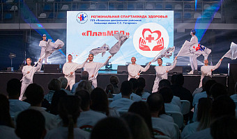 В Туле стартовала четвёртая региональная Спартакиада медицинских работников