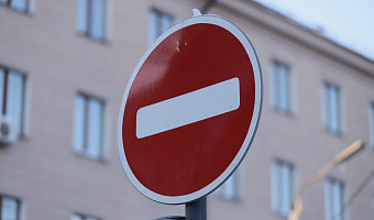 В Туле введут дорожные ограничения на улице Гоголевской 6 марта