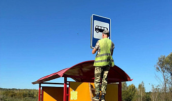 ﻿Новые дорожные знаки появятся на трассе в Киреевском районе