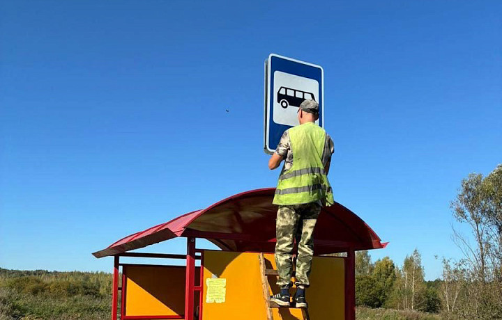 ﻿Новые дорожные знаки появятся на трассе в Киреевском районе