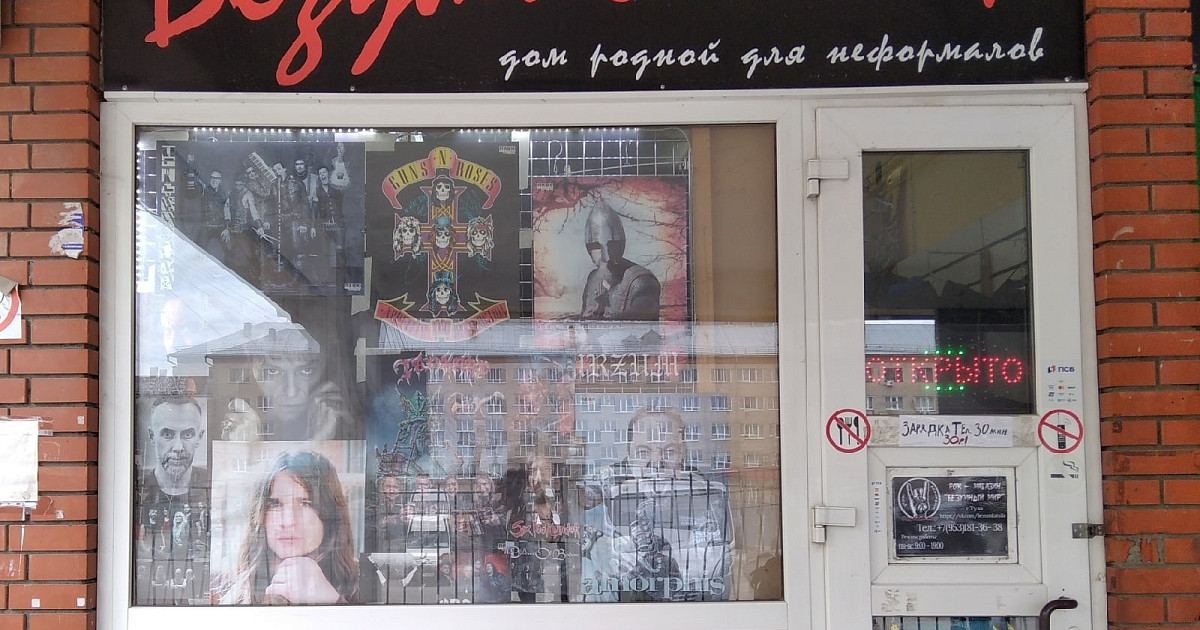 Мир цен тула. Бананы в дикси. Мир цен тула. Мир потолков в туле на оборонной каталог товаров. Магазин клондайк тула.