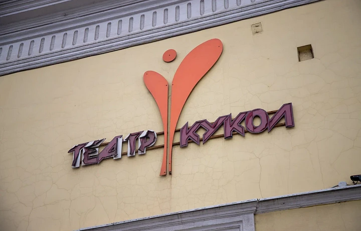 Тульский театр привез своих кукол на «Куксъезд»