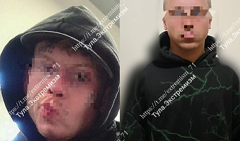 В Туле двух молодых парней оштрафовали на 60 тысяч рублей за дискредитацию ВС РФ