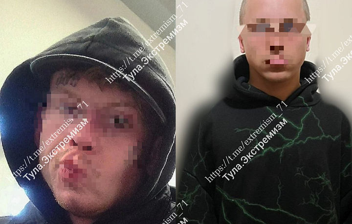 В Туле двух молодых парней оштрафовали на 60 тысяч рублей за дискредитацию ВС РФ