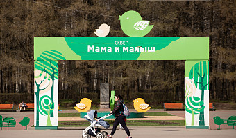 С 1 сентября изменится трудоустройство для мам с детьми: чего ждать в Тульской области
