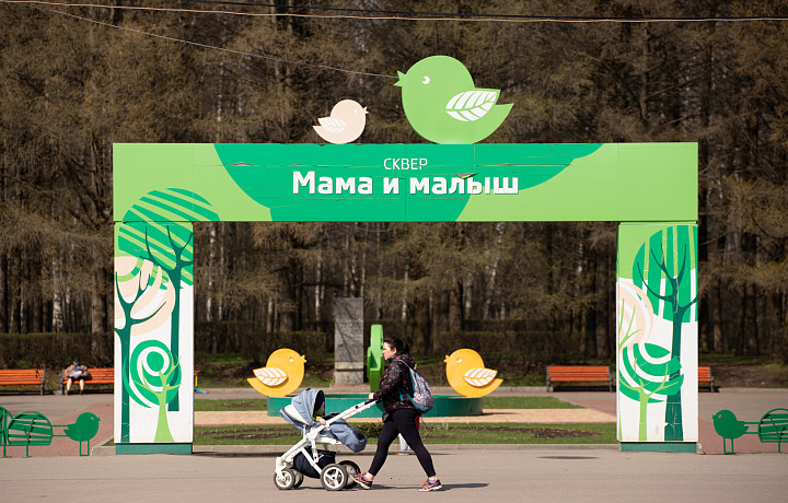 С 1 сентября изменится трудоустройство для мам с детьми: чего ждать в Тульской области