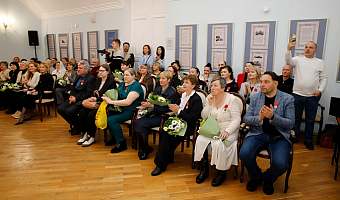 В Тульской области родителям особых детей вручили региональные награды