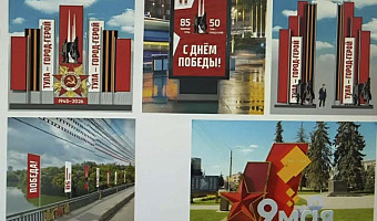 Стало известно, как украсят Тулу и область на День Победы
