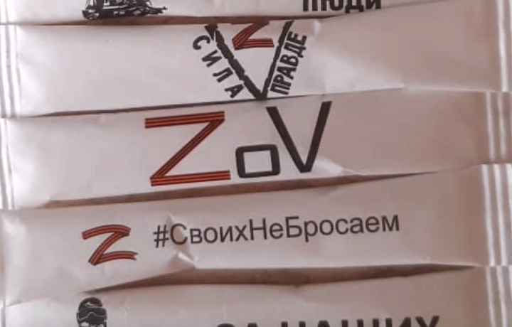 Тульские коллекционеры порционного сахара передали экспонаты участникам спецоперации